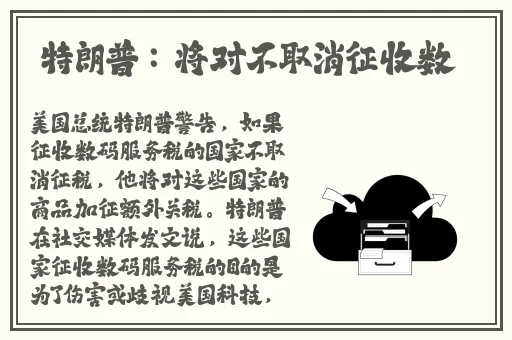 我妈妈的朋友